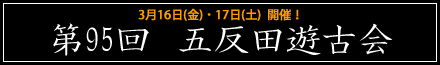 ��X�T��@�ܔ��c�V�É�@�R���P�U���i���j�P�V���i�y�j�J��