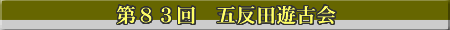 ��W�R��@�ܔ��c�V�É�